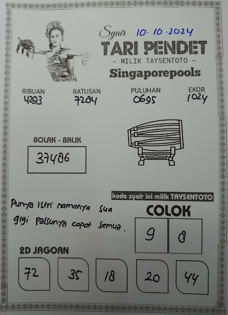 SYAIR SGP VIP